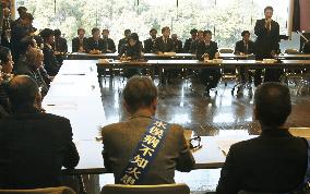 Environment Minister Hosono in Minamata