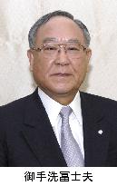 Canon Chairman Mitarai to return as president