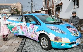 City in Tottori rents out EV with comic paintings