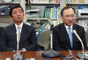 Wakabayashi to take helm of Mitsubishi UFJ Trust