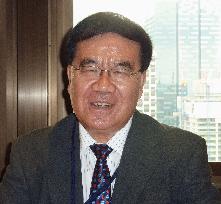 Asia currency surveillance