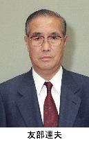 Ex-upper house lawmaker Tomobe dies at 83