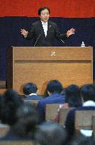 PM Noda gives speech