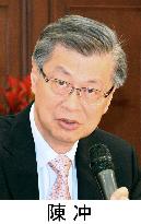 Taiwan Premier Chen