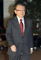Former education minister Nakagawa