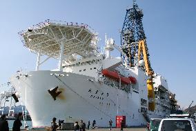 Deep sea exploration vessel Chikyu