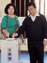 Mayoral election in Ginowan, Okinawa Prefecture