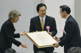 World Heritage site certificate for Hiraizumi