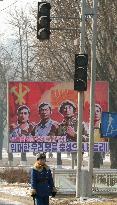 Traffic signals, billboard in Pyongyang