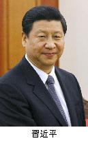 China's Xi in U.S.