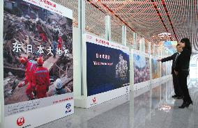 JAL holds photo exhibition at Beijing airport