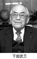 Ex-envoy Shimoda