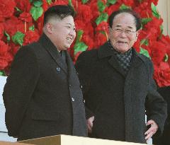N. Korean leaders mark 70th anniv. of Kim Jong Il's birth