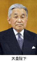 Emperor Akihito enters hospital for heart surgery