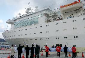S. Korean cruise ship in Japan