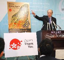 Japan campaign to attract tourists