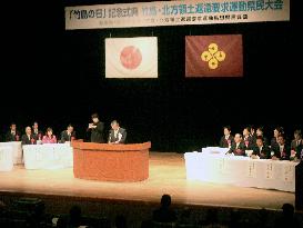 Annual ceremony to mark 'Takeshima Day'