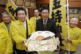 'Rich Shrine' donates revenues from souvenir sales to town