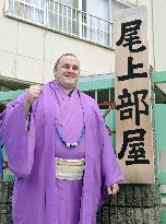 New sumo rankings