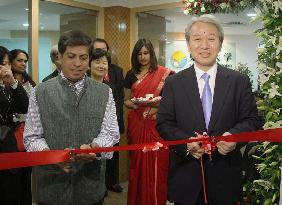 Univ. of Tokyo sets up office in India