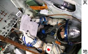 Japanese astronaut Hoshide
