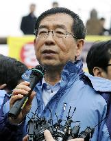 Seoul Mayor Park