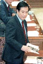 Ex-lawmaker Narazaki dies
