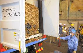 Tokyo accepts debris from Onagawa