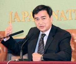 Ex-Thai premier in Japan