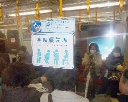 Yokohama subway to add 'super' priority seats