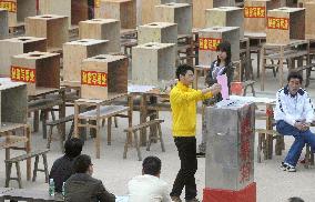 Democratic election in Chinese village