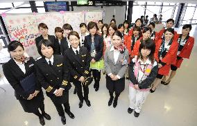 JAL's Girls' Day flight