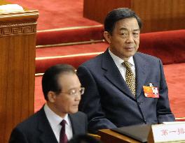 China's parliament opens