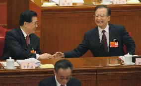 China's parliament opens