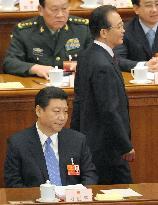 China's parliament opens