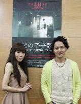 Taiwanese film to be screened in Osaka