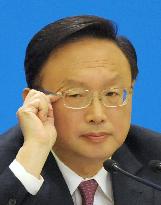 China's foreign minister