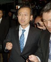 S. Korean nuclear envoy in N.Y.