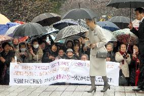 Empress Michiko visits museum