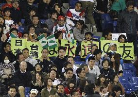 Japan, Taiwan charity baseball