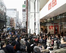 Uniqlo store in Ginza