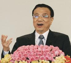 Chinese Vice Premier Li