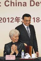 IMF chief Lagarde in Beijing