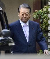 Trial of former DPJ leader Ozawa