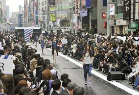 Denim fashion show in Tokyo