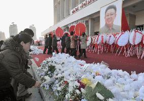 100th day since Kim Jong Il's death