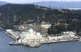 Ikata power plant