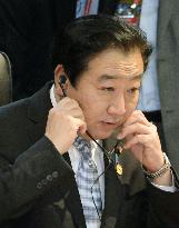 Noda at Nuclear Security Summit