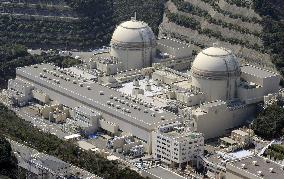Oi nuclear power complex