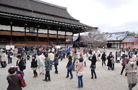 Kyoto Imperial Palace